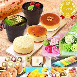 お中元 敬老の日 プレゼント ギフト スイーツ 花 スイートポテト キャラメル ティラミス ドーナツ モンブラン ようかん チーズケーキ シャボンフラワー フラワーアレンジメント 送料無料 お菓子 洋菓子 詰め合わせ ケーキ チョコレート 誕生日 ファミリー向け もらって嬉しい センスがいい おしゃれ 40代 50代 60代 70代 80代 女性 フラワーギフト 変わり種 父の日 早割 おいもや