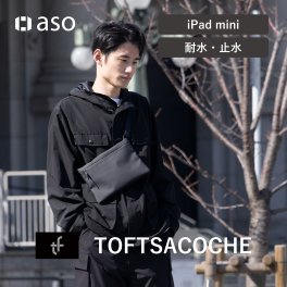 TOFTSACOCHE（タフトサコッシュ） サコッシュ ボディバッグ iPad ガジェット メンズバッグ 収納 小物ポーチ t耐水 レディース メンズ デイリー 小物 ガジェット ポケット 送料無料 新生活 ギフト プレゼント プチギフト 【aso】