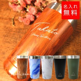 【名入れ】シャスタ タンブラー 450ml(マグカップ マグ グラス)