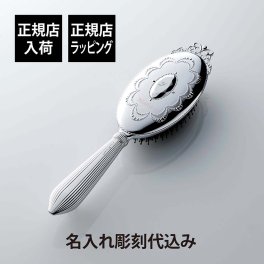 【正規店入荷】【名入れ代込】【無料ラッピング】JILLSTUART ジルスチュアート ヘアブラシ 正規品 名前 刻印 彫刻 プレゼント 誕生日 女性 ブランド 人気 ブラシ ヘアケア メイクブラシ 美髪 ツヤ髪 頭皮マッサージ クシ 美容グッズ 母の日 コスメ 名入れ ギフト おすすめ