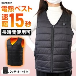 【お中元ギフトにおすすめ】  電熱ベスト ヒーターベスト ヒーター16枚内蔵 日本製複合繊維 ヒートジャケット 速暖 超軽量 電熱ジャケット 3段温度調整 防寒ベスト 発熱ベスト 電熱ウェア 水洗い usb バッテリー給電 防寒対策 軽量 作業服 男女兼用 バッテリー付き