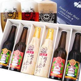 ギフト 人気No.1 世界一 金賞受賞入り 6本 瓶 330ml 飲み比べ スワンレイクビール 詰め合わせ プレミアム 贈答セット ビール クラフトビール 贈り物 引き出物 オシャレ