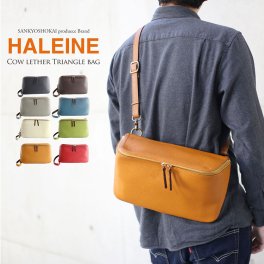 牛革 ボディバッグ ショルダーバッグ メンズ 日本製 本革 HALEINE 牛革 シュリンクレザー 斜めがけ ブランド 大人 革 大容量 プレゼント ギフト バレンタイン(07000408-mens-1r) クリスマス バレンタイン 父の日 祖母 ショルダーバッグ 祖父 定年退職 バレンタイン 成人祝い