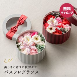 バスフレグランス アンティーク ラウンドボックス バロック 花の形の入浴剤 バスフラワー フラワーギフト フラワーソープ 結婚記念日 誕生日 結婚祝い 送別会 定年 発表会 フラワーギフト おしゃれ ザワウ 誕生日 母の日 記念日 プレゼント 女友達 同僚