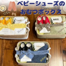 出産祝い【シューズボックス】おむつケーキ ベビーギフト 出産祝い 名入れ刺繍 今治 ハンドタオル cocochiena タオル おむつお試し 長く使える おむつケーキ 実用品 誕生日