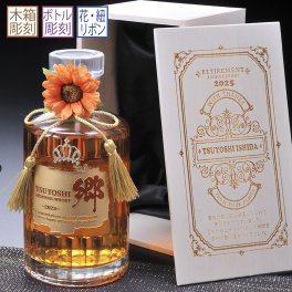 退職 異動 名入れ ギフト SLX ウイスキー デコボトル サントリー 響 BLENDER’S CHOICE 700ml タッセル紐・コサージュ付 木箱彫刻込み / プレゼント ギフト 退職 記念 誕生日 還暦 古希 喜寿 傘寿 米寿 緑寿 早寿 長寿 祝い ジャパニーズウイスキー
