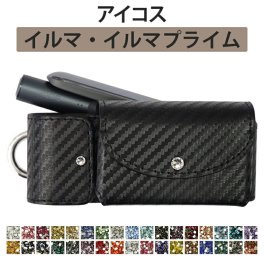 アイコス ILUMA イルマ PRIME プライム ケース【カーボン×高級クリスタル】IQOS iqos アイコスイルマ イルマプライム カバー ポーチ タバコ たばこ 煙草 禁煙 喫煙 電子タバコ カラビナ ストーン キラキラ ワンポイント デコ 男性 メンズ ギフト メール便送料無料 受注生産