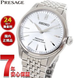 セイコー プレザージュ SEIKO PRESAGE 自動巻き メカニカル 腕時計 メンズ クラシック SARX129 Classic Series【2025 新作】