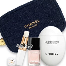 CHANEL(シャネル) 【数量限定】シャネル リップ アンド ネイル ケア セット