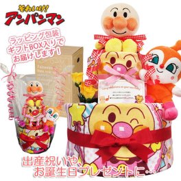 もらって嬉しいアンパンマンとドキンちゃんのおむつケーキ２段│今話題の女の子の出産祝いプレゼント anp3002