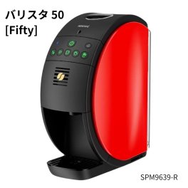 Nestle　ゴールドブレンド バリスタ 50（フィフティ）SPM9639　カラー: レッド　容量: 800ml　エスプレッソとアイスに対応　※アイスには氷が必要　#65123　コーヒーメーカー　ホットコーヒー