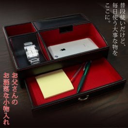 男性 プレゼント お父さんのお洒落な小物入れ スマホ 眼鏡 時計ケース 『オーバーナイター』 収納 トレイ メンズ【ギフト 退職 父の日 誕生日 還暦 喜寿 古希 お祝い】