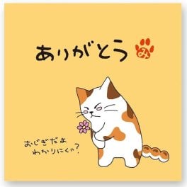 みたらしちゃん　一煎パック 上ほうじ茶 ティーバック2g×2ヶ入 プチギフト