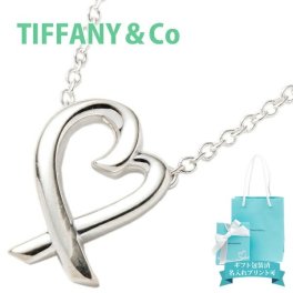 ティファニー tiffany&co ネックレス レディース ペンダント パロマ ピカソ ハート シルバー 33834748 正規品 シンプル ブランド 新品 ギフト 誕生日プレゼント ギフト