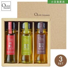 EXVオリーブオイルギフト 小豆島産100%「純」EXV・若摘果実EXV・完熟果実EXVオリーブオイル 50ml 3本入り ギフトセット / BOX入り【無料ラッピング】エキストラヴァージンオリーブオイル 健康オイル イタリアン 調味料 詰め合わせ 小豆島 オリーブアイランド