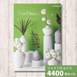 カタログギフト ファインチョイス トパーズ