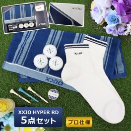 ＜即日対応可＞【NEWモデル】NEW26 ダンロップ ゼクシオ HYPER RD ゴルフボールギフト 5点セット（ボール3個） DUNLOP XXIO 名入れ 名入れゴルフボール ゴルフボール マーカー ティー タオル ソックス 靴下 贈り物 ギフト プレゼント ホールインワン 記念品 誕生日 オウンネーム 父の日 敬老の日 会社 上司 40代 50代 60代