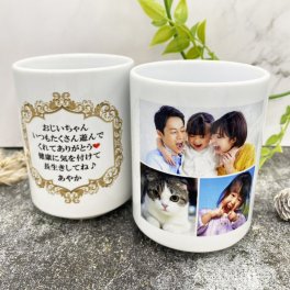 写真入り 湯呑み 写真8枚までOK 湯のみ 写真 母の日 父の日 プレゼント バレンタインギフト 記念品 敬老の日 誕生日プレゼント 還暦祝い ペア 祖母 祖父 お父さん お母さん 父 母 男性 女性【送料無料】