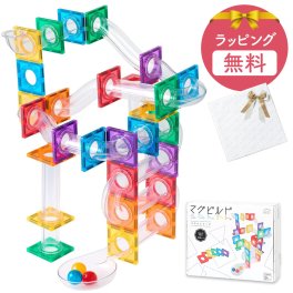 ラッピング無料 知育玩具 マグネットブロック 誕生日プレゼント クリスマスプレゼント マグビルド スローププラスセット 100ピース カラフルパズル ギフト プレゼント 誕生日 幼児 子供 キッズ お祝い 男の子 女の子 3歳 4歳 5歳 6歳 クリスマス 即日発送 ザワウ ギフト