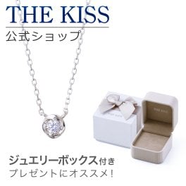 THE KISS 公式ショップ ラッピングボックスセット シルバー レディース ネックレス ベージュ スクエア ジュエリーボックス アクセサリー用品 ケース 人気 ブランド THEKISS プレゼント ギフト SPD7036CB-BOX-REGULAR09 セット アニバーサリー