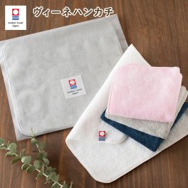 (今治袋ラッピング) タオルハンカチ 1枚 ヴィーネ プチギフト 今治タオル ギフト タオル 送料無料 (ポスト投函) 日本製 シンプル 大人 子供 保育園 幼稚園 袋入れ 母の日 ※紙袋付属なし・のし対応不可 敬老の日 バレンタインデー ホワイトデー