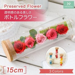 HANAYUKI プリザーブドフラワー グラスローズ バラ 母の日 プレゼント 結婚祝い 還暦祝い