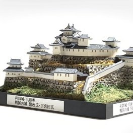 日本の城　利神城・別所氏・宇喜多氏・兵庫県 　城コレ ケース付き  お城のジオラマ模型 プラモデル インテリア 雑貨 プレゼント 置物 お祝い おみやげ 和風 飾り リビング 玄関 オブジェ おしゃれ コレクション ミニチュア 小物【送料無料(一部地域除く)】