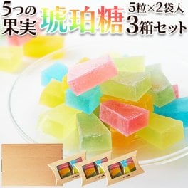 琥珀糖 2袋×3箱セット 繊細で優しい味わい！ いちご みかん レモン メロン りんご 宝石 かわいい SNC00010177