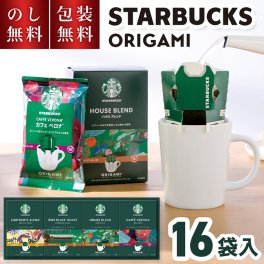 スターバックス オリガミ パーソナルドリップコーヒーギフト SBX-30B スタバギフト アソート ドリップ コーヒー 珈琲 セット 内祝い お返し 日持ち 香典返し 3000円 出産 お祝い お礼 お供え 快気祝 新築祝 退職祝 法要 プレゼント 贈り物