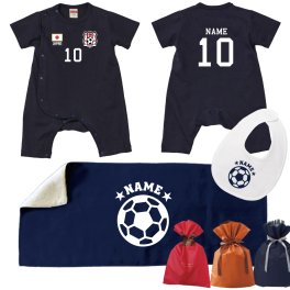 出産祝い お名前入りサッカー3点セット サッカーユニフォーム風ロンパース 背番号＆名入れロンパース 名入れベビービブ 名入れフェイスタオル セット 御出産御祝 内祝い 妊娠祝い おめでた マタニティ 命名 出産ギフト ベビー向け 赤ちゃん 男の子 女の子 新生児 名入れベビーロンパース