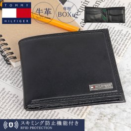 財布 メンズ 二つ折り トミー ヒルフィガー TOMMY HILFIGER 本革 お財布 ウォレット お札いれ 小銭入れあり カードケース 二つ折り財布 レザー 牛革 おしゃれ かっこいい 黒 ブラック シンプル 男性 中学生 高校生 大学生 ギフト 化粧箱 入り 箱付 プレゼント