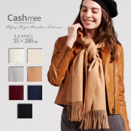 【カシミヤ100％】ベーシックウェーブ ロング マフラー/Alnilam【7色】7color カシミヤマフラー カシミアマフラー カシミア100％ レディースマフラー メンズマフラー 男性 女性 男女兼用 無地 シンプル おしゃれ ビジネス 長い 誕生日 バレンタイン プレゼント