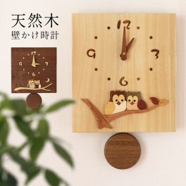 壁掛け時計 おしゃれ かわいい 天然木 寄せ木 ふくろう 木製 日本製【名入れ 可能】 時計 壁掛け 掛け時計 振り子時計 インテリア 北欧 22cm 25cm 見やすい ウッド 静音 音がしない プレゼント ギフト 木婚式 (09000498r) クリスマス 父の日 女性 定年退職 バレンタイン 成人祝い