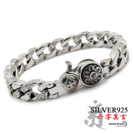 六字真言 ブレスレット メンズ シルバー925 喜平 チェーンブレスレット silver 銀 ユニーク 唐草模様 アラベスク 密教法具 金剛杵 梵字 刻印 マイアミキューバンリンク ギミック搭載 金属アレルギー対応 男性