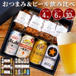 【 送料無料 】【 逸品 お菓子 & ビール ギフト セット 】 お菓子 ビール お中元 詰め合わせ ギフト 人気 おつまみ 食べ比べ お酒 飲み比べ ギフトセット プレゼント お歳暮 お年賀 お彼岸 贈答品 お祝い 誕生日