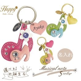 Happy 名入れ キーホルダー 革 名前入り音符 おんぷ 選べる 誕生石 カラー 全5色 スワロフスキー レディース 大人 可愛い かわいい おしゃれ 女性  子供 キーリング ストラップ バッグチャーム 本革 車 鍵 音楽 ミュージック 習い事 雑貨  誕生日 プレゼント お揃い ブランド