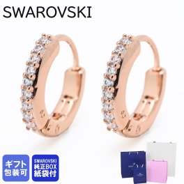 スワロフスキー SWAROVSKI ピアス Matrix マトリックス フープピアス クリア ローズゴールド レディース 5690669 ジュエリー 誕生日 お中元 結婚祝い 結婚式 高級 父の日 母の日 即日発送【スペシャルラッピング660円(別売り)】  アクセサリー 彼女 バレンタイン