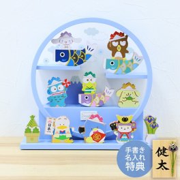 【手書き名入れ木札無料特典付き】 五月人形 兜飾り サンリオ 木製 端午の鯉飾り こどもの日 端午の節句 初節句 インテリア 赤ちゃん ベビー コンパクト お店 ディズプレイ 祖父母 孫 お祝い ミニチュア 小さい 木製 by 結納屋 長生堂