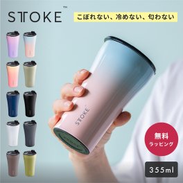 ストーク STTOKE タンブラー 蓋付き フタ付き Lサイズ 355ml セラミック 二重断熱構造 熱中症対策 こぼれない マグボトル 水筒 持ち運び 保温 保冷 おしゃれ ラッピング メッセージカード無料 即日発送 誕生日プレゼント 女友達