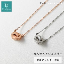 ハワイアンジュエリー ペアネックレス ステンレス 大人 シンプル 金属アレルギー対応 インフィニティ インターロッキング ダブルリング 2連リング ハワイアン ハワジュ サージカルステンレス 2本セット スティールシルバーカラー＆ローズゴールドカラー【lstn022strg_pair】