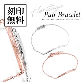 ペアブレスレット【1Pブルーダイヤモンド】 ハワイアンジュエリー テディベア付き【送料・名入れ・無料】即日発送 シルバー＆ピンク シルバー925 close to me ペアアクセサリー