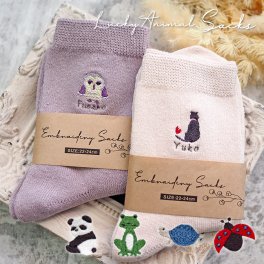 敬老の日 プレゼント ギフト 2026 名入れ 靴下 ラッキーアニマル 刺繍 ソックス レディース メンズ 送別 卒業 名前入り 実用 かわいい 動物 花 クローバー 祖母 おばあちゃん 実用的 おしゃれ 趣味グッズ もらって嬉しい センスがいい 