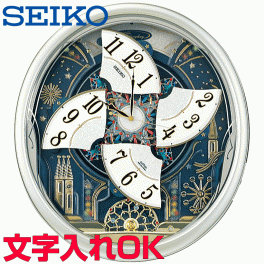 クロック 時計 からくり時計 名入れ 文字入れ 高級クロック メロディ付 SEIKO セイコー ウェーブシンフォニー 電波時計 からくりクロック 掛け時計 おすすめ 贈答用クロック 新築祝い 開業祝い 開店祝い 竣工祝い 退職記念 退職祝い 結婚祝い 開院祝い 記念品 RE561H