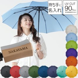 敬老の日 送料無料 名前入り プレゼント 超軽量 12本骨 折りたたみ傘 江戸 mabu SMV 折畳傘 折り畳み傘 折畳み傘 和傘 選べる13色 男女兼用 傘 日傘 雨傘 晴雨兼用 還暦祝い 傘寿祝い ギフト 贈物 女性用 男性用 メンズ レディース おすすめ /傘/ YU