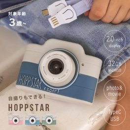 HOPPSTAR ホップスター Expert エキスパート[トイカメラ キッズカメラ 3歳 カメラ ゲームなし デジタルカメラ 子供 キッズ 女の子 男の子 シリコンカバー sdカード 付き ピンク]