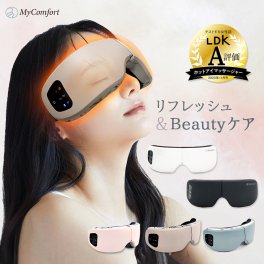 プレゼント に！ 【ラッピング無料＆送料無料】 【シリーズ累計120万個突破！】 アイケア アイマスク アイウォーマー アイリラックス 目元エステ 目元ケア 温熱 目の疲れ ホットアイマスク 実用的 リリースアイ ※ アイマッサージャー 目元マッサージ 医療用 マッサージ器 ではありません