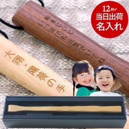 【 送料無料 】【 名入れ メッセージ 孫の手 】 プレゼント 孫 孫の手 名前入り ギフト 木製 おもしろ 雑貨 名入り 両親 おじいちゃん おばあちゃん 母 父 60代 70代 80代 誕生日 還暦 古希 喜寿 米寿 傘寿 祝い 出産内祝い お返し 名 名前 入り 入れ 