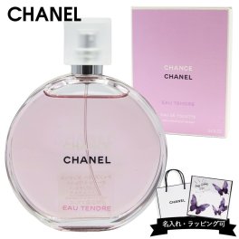 シャネル 香水 チャンス オー タンドゥル EDT オードトワレ 100ml フレグランス スプレー スプレイ CHANEL 正規品 ブランド 年 ギフト プレゼント ギフト