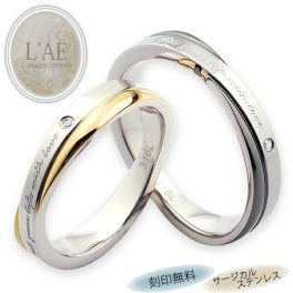 【レーザー刻印対応】【20文字まで刻印◎】ペアリング ステンレス 名入れ 指輪 アクセサリー メンズ レディース ブラック イエローゴールド インフィニティ クロスデザイン ジルコニア