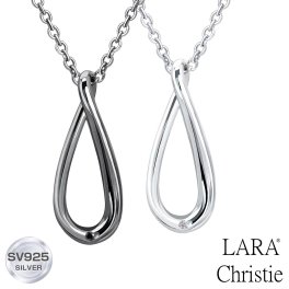 ペアネックレス 大人 カップル インフィニティ ペア ネックレス  ララクリスティー LARA Christie  記念日 カップル お揃い プレゼント 誕生日プレゼント